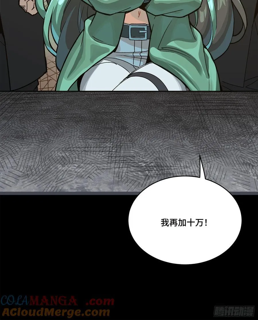 212 南引计划93