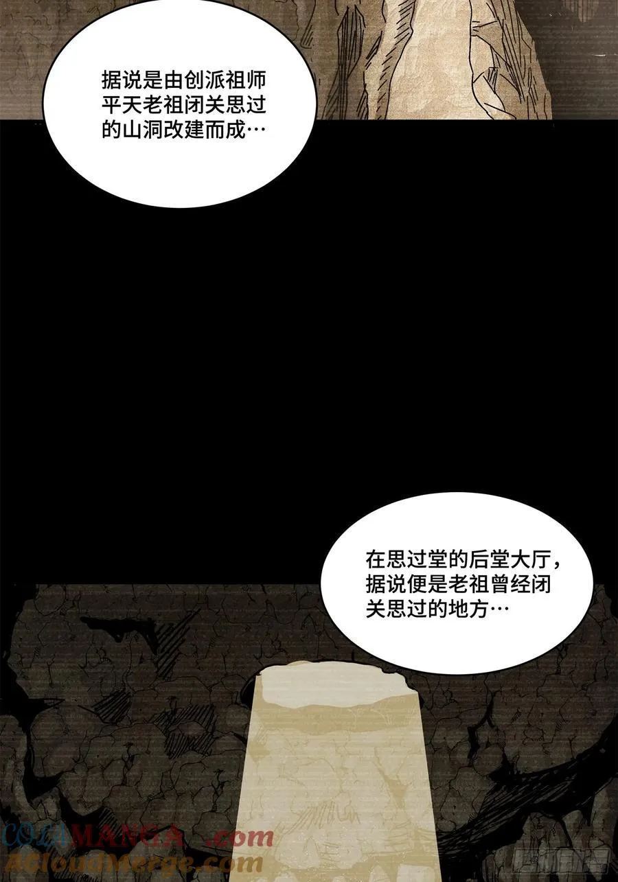 212 南引计划15