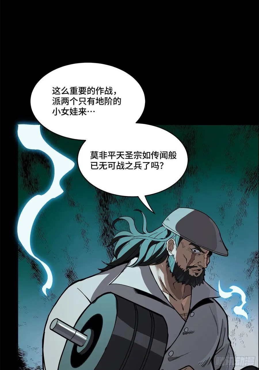 214 自投罗网50