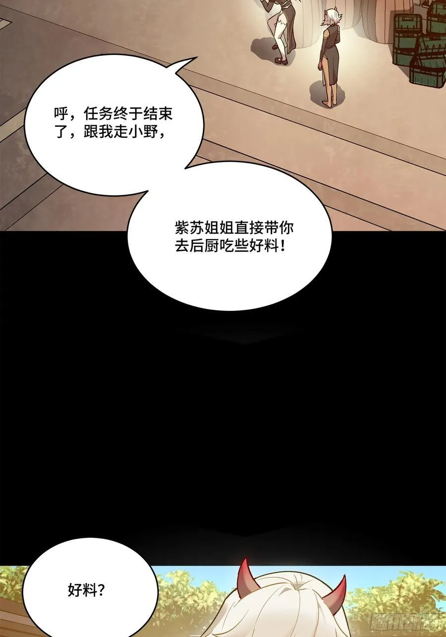 207 修复曹仁70