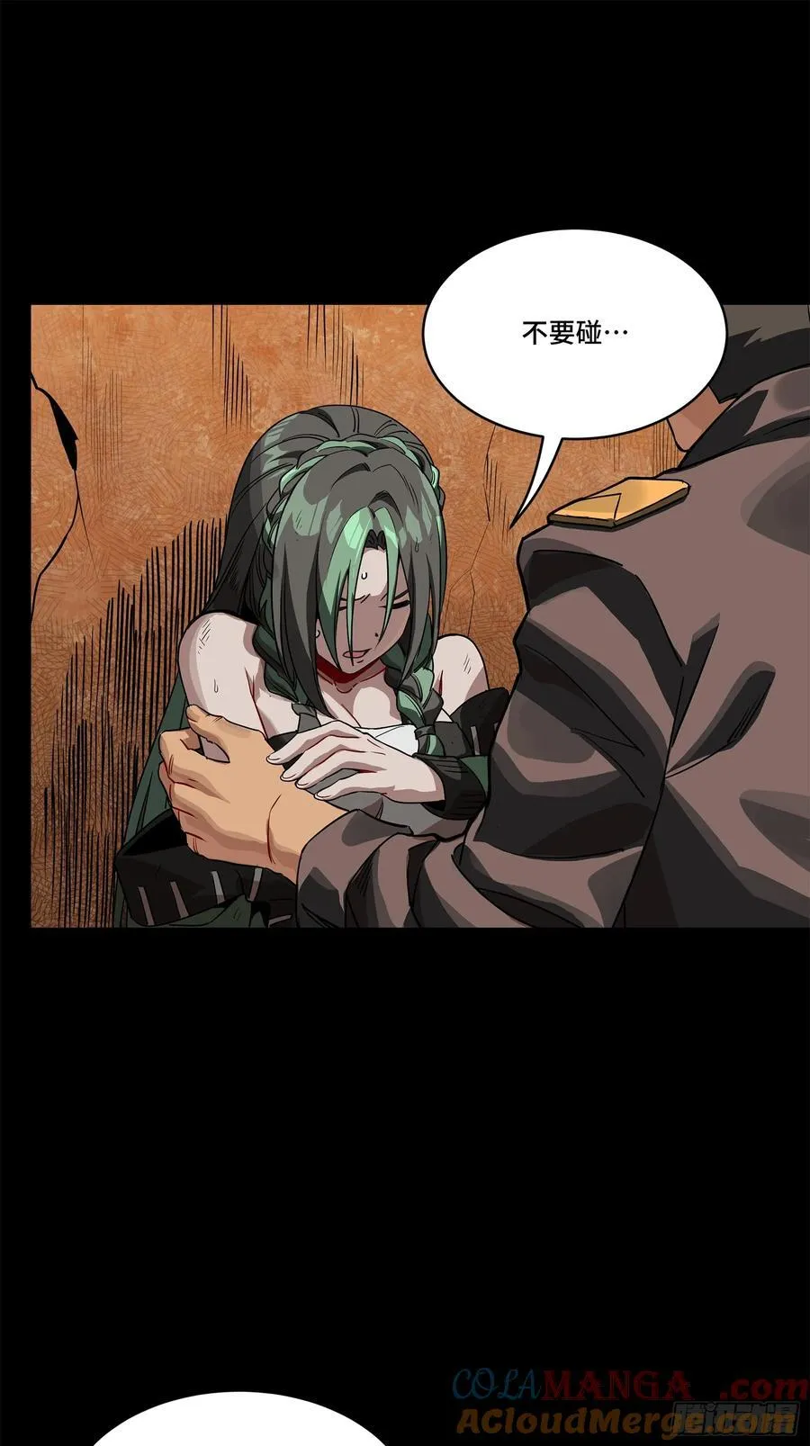 219 这笔账记在白龙帮头上60