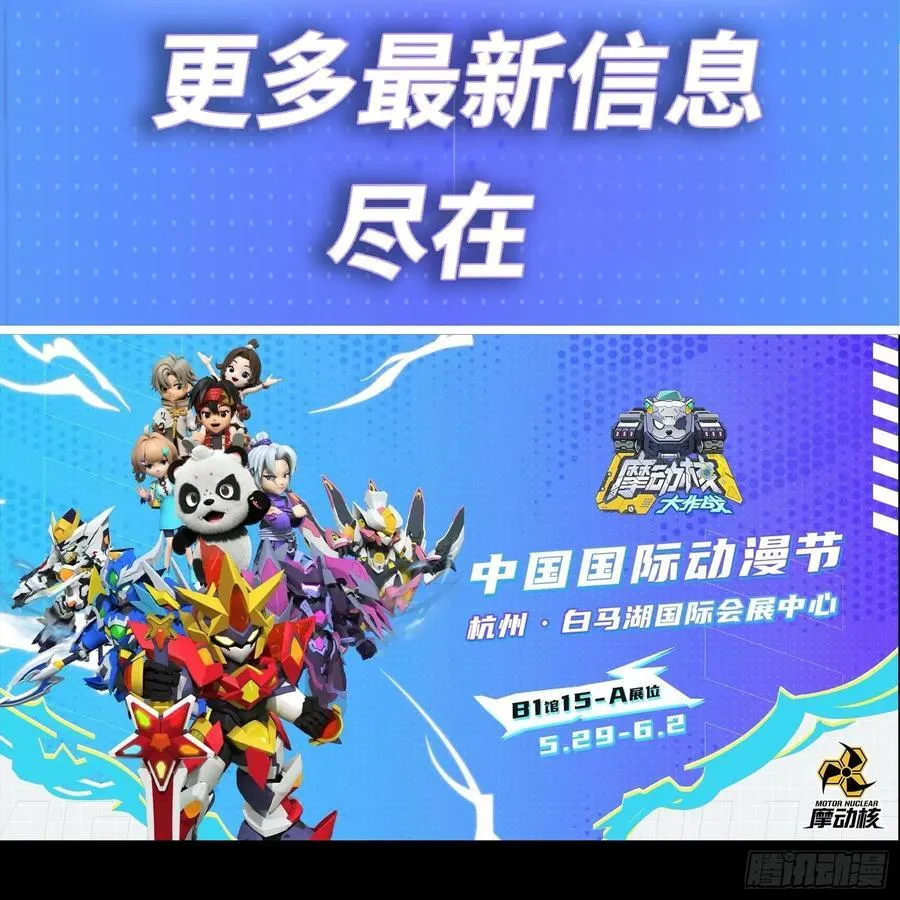 208 曹仁对曹仁88