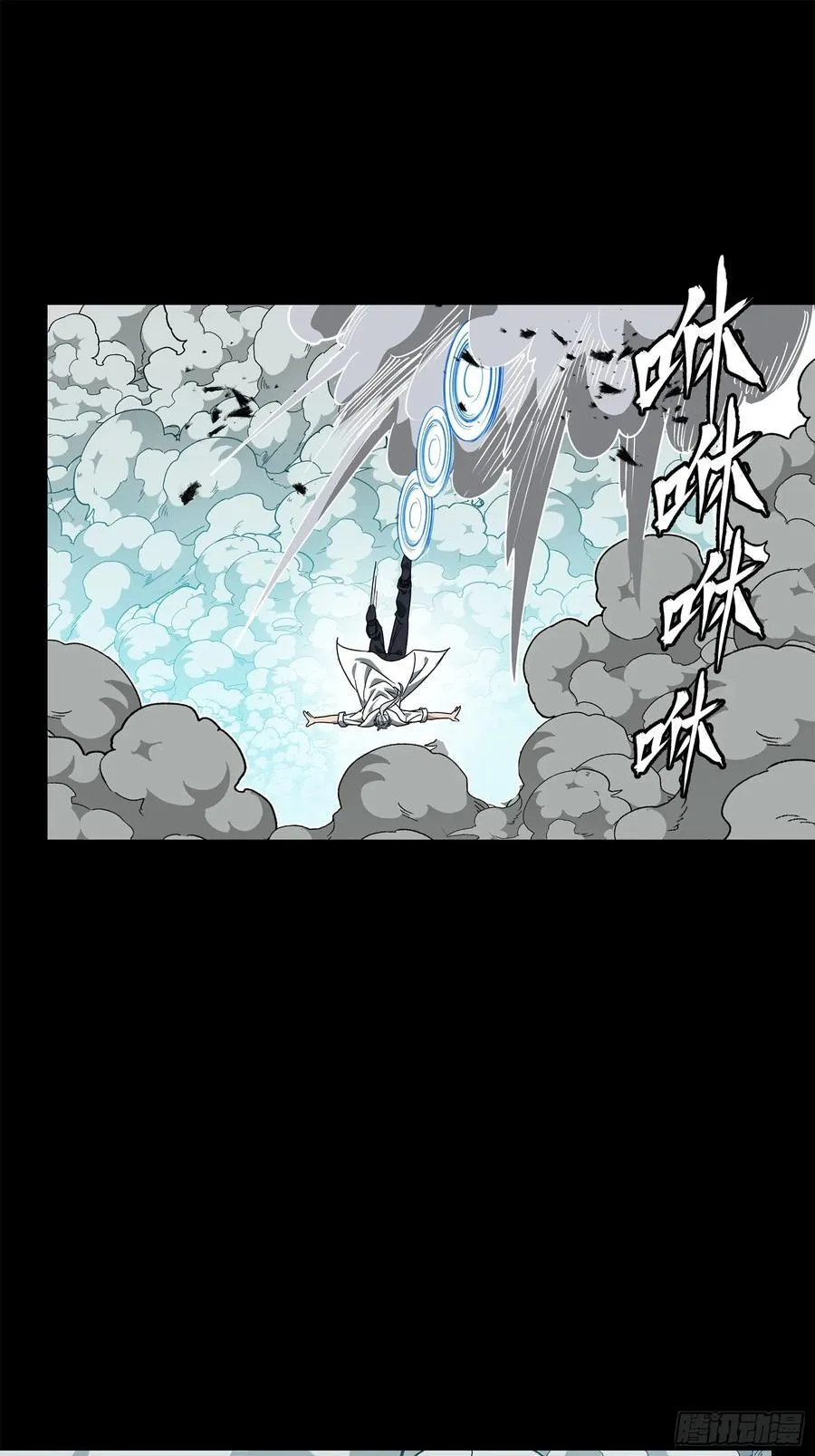 211 必杀招式62