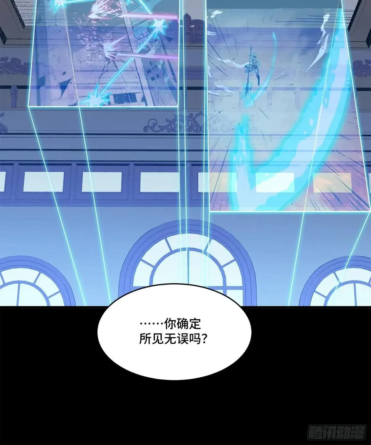 220 剑斗型威远式69