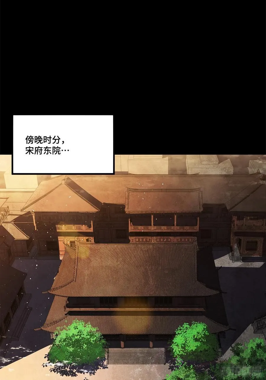 213 公孙一族47