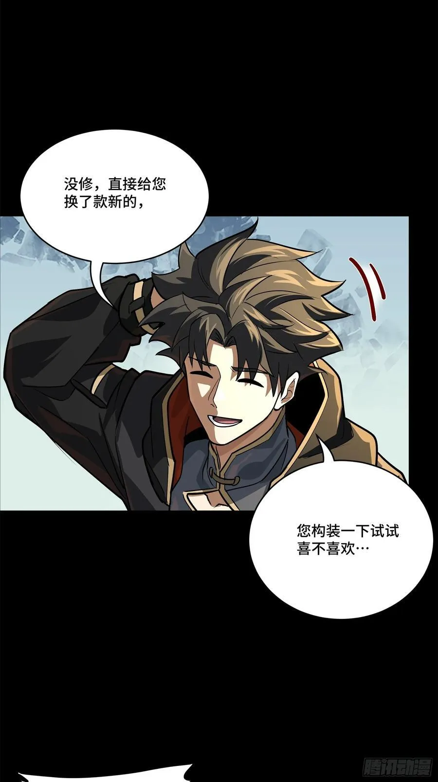 208 曹仁对曹仁28