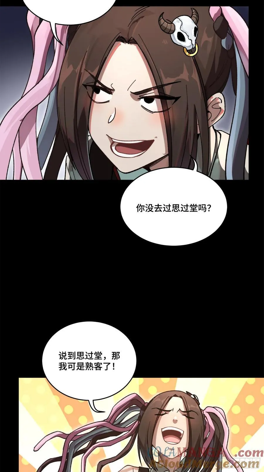212 南引计划30
