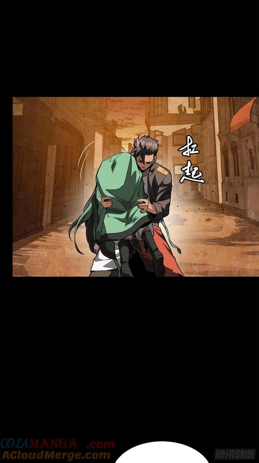 219 这笔账记在白龙帮头上66