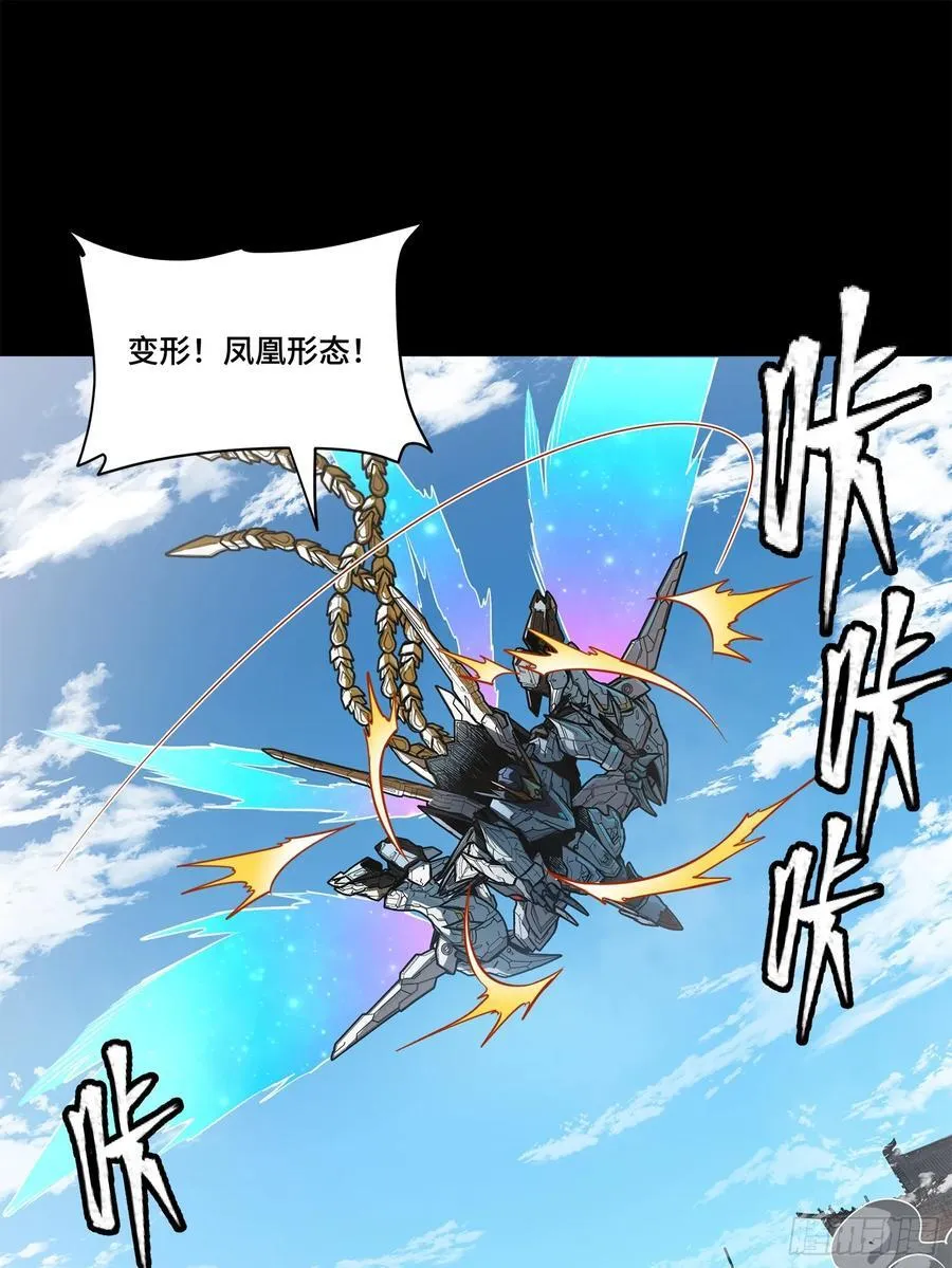 212 南引计划71
