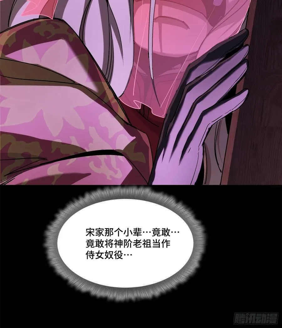 209 不吃牛肉53