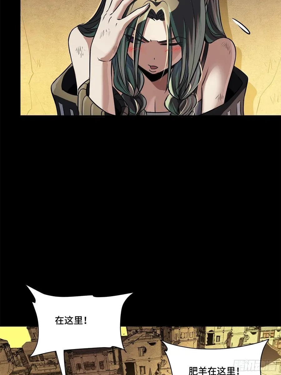 219 这笔账记在白龙帮头上8