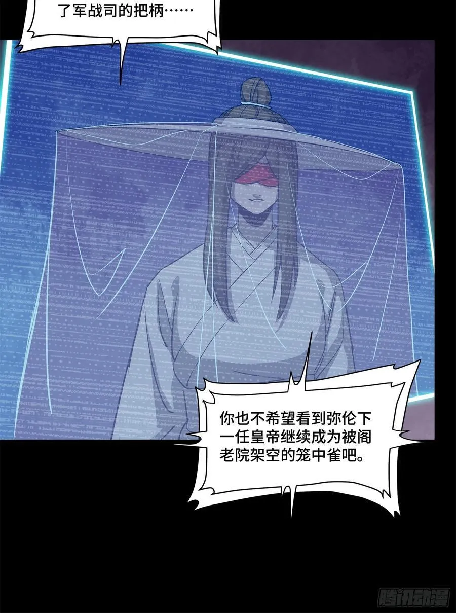 213 公孙一族32