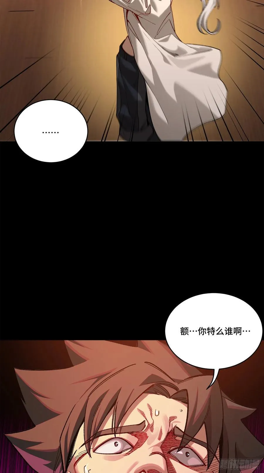206 空前绝后56