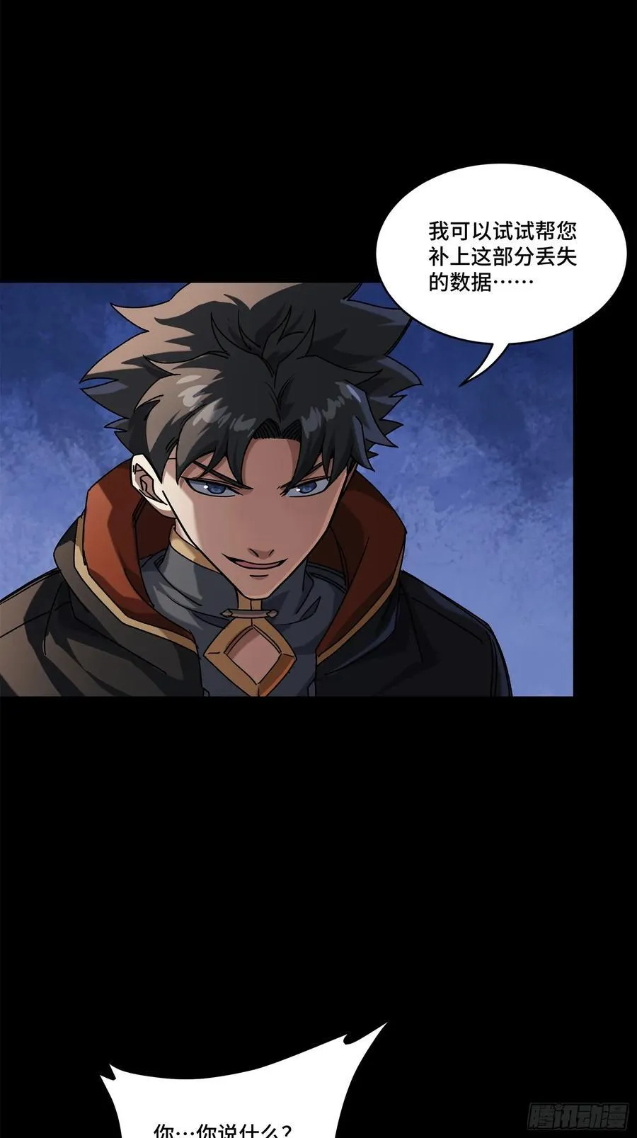 206 空前绝后77