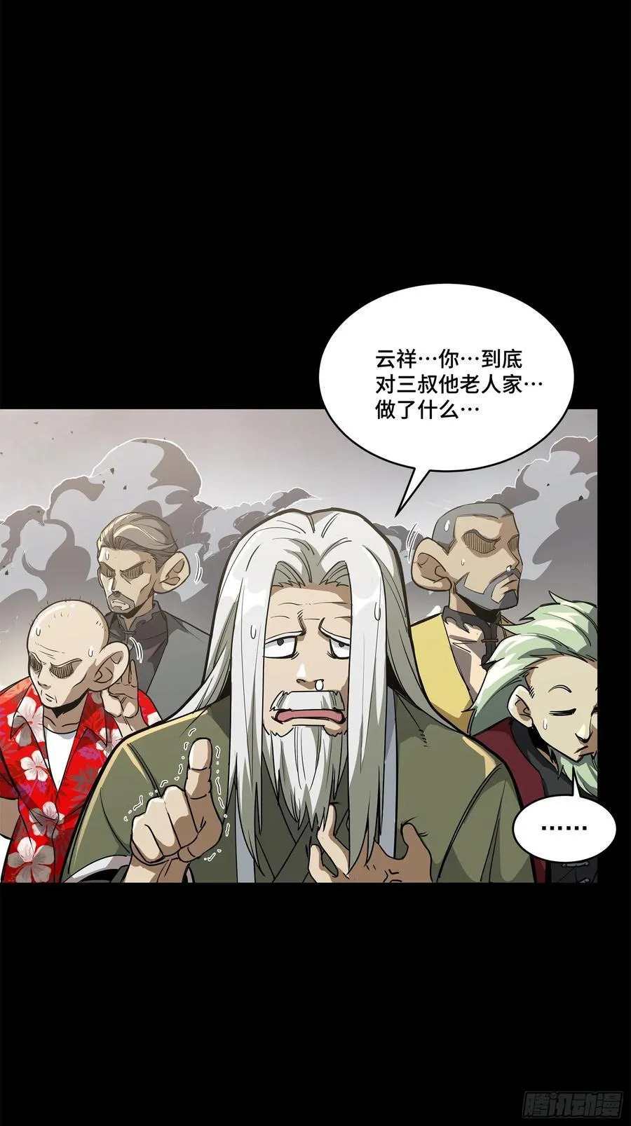 212 南引计划58