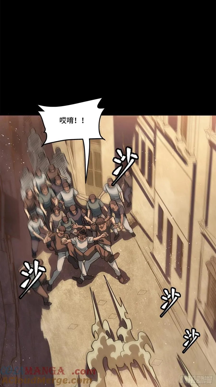 219 这笔账记在白龙帮头上30