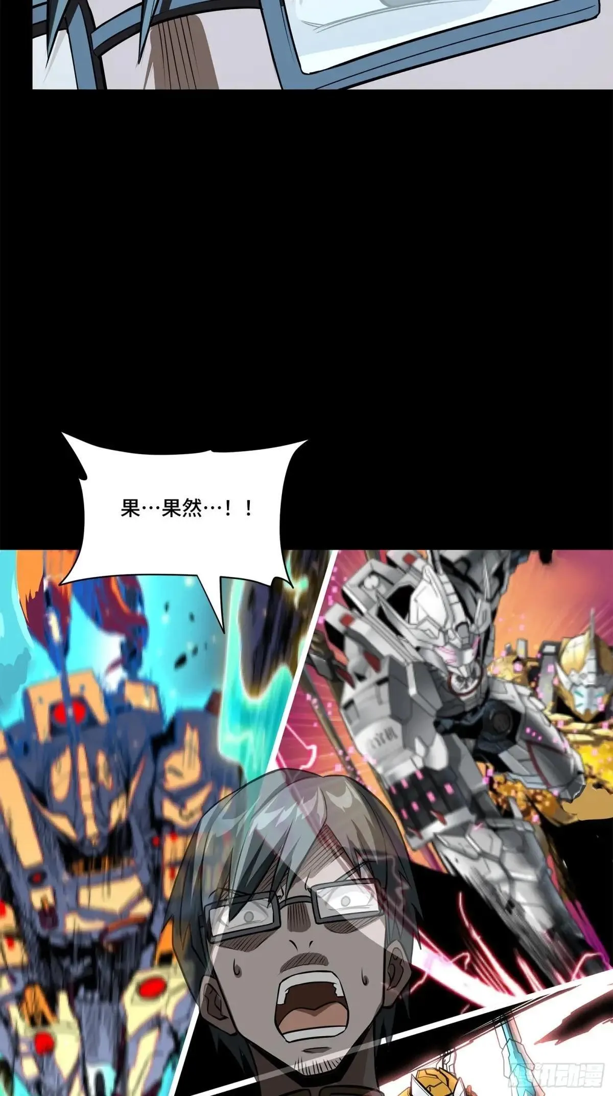 220 剑斗型威远式49