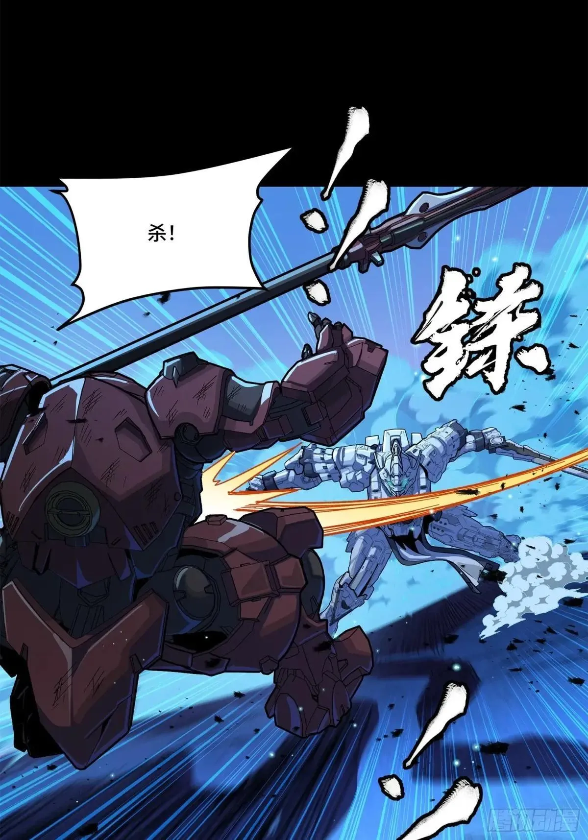 221 单刀斩舰16