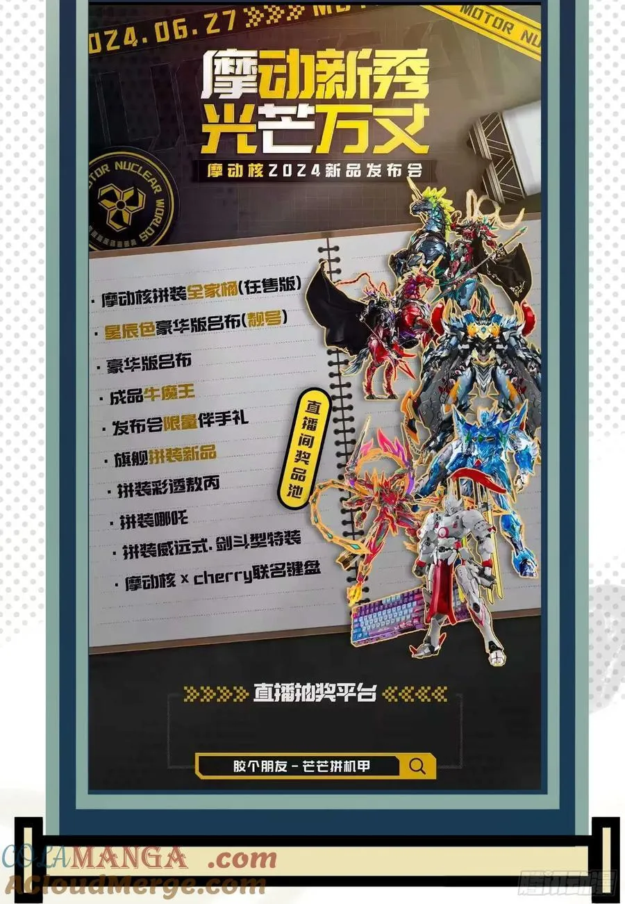 214 自投罗网84
