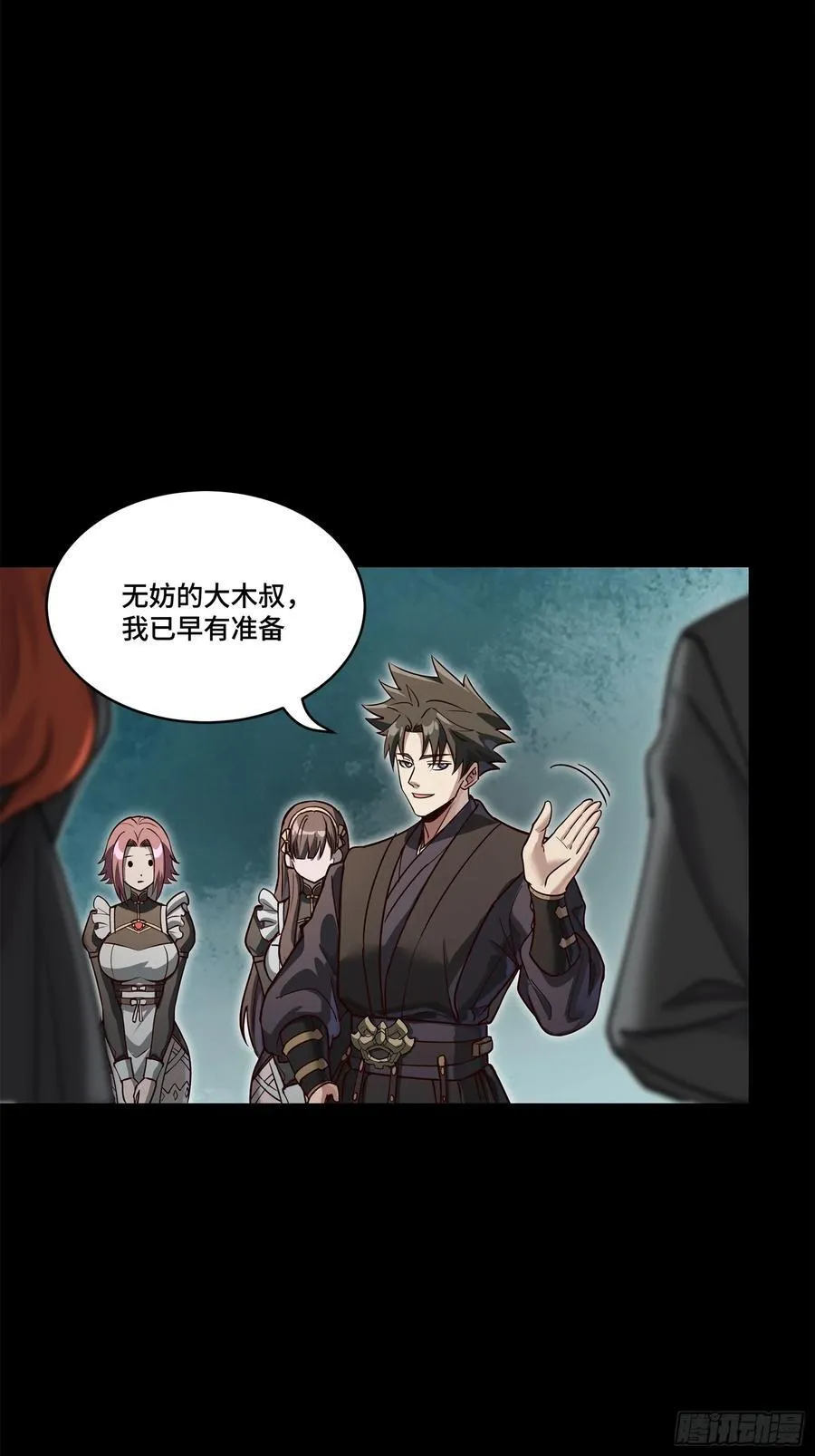 214 自投罗网2