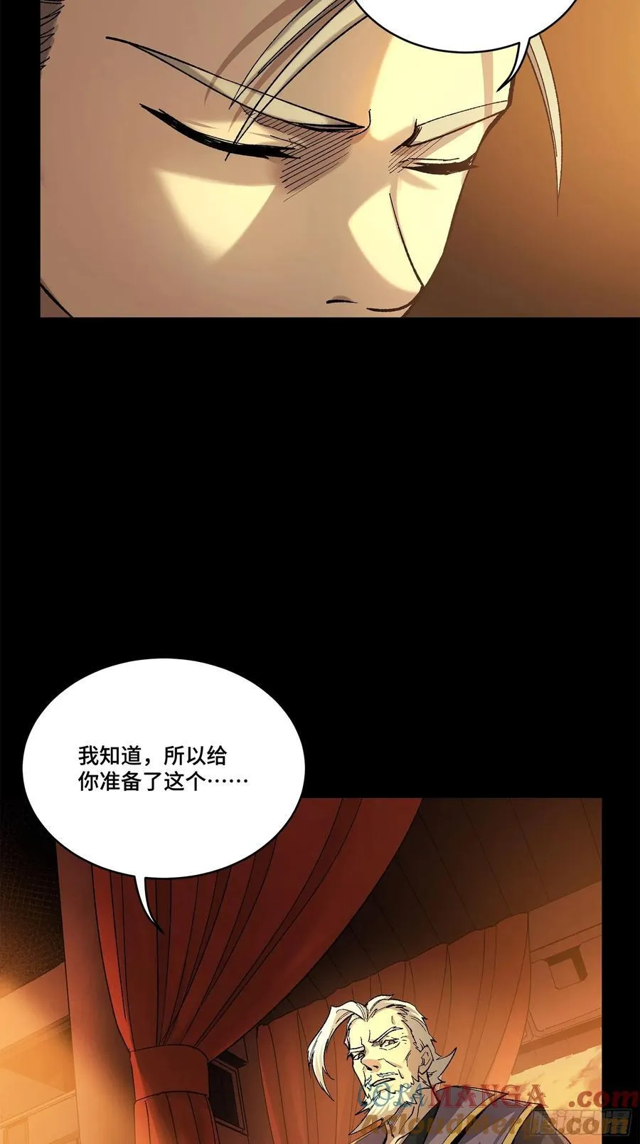 215 星魂将赵云69