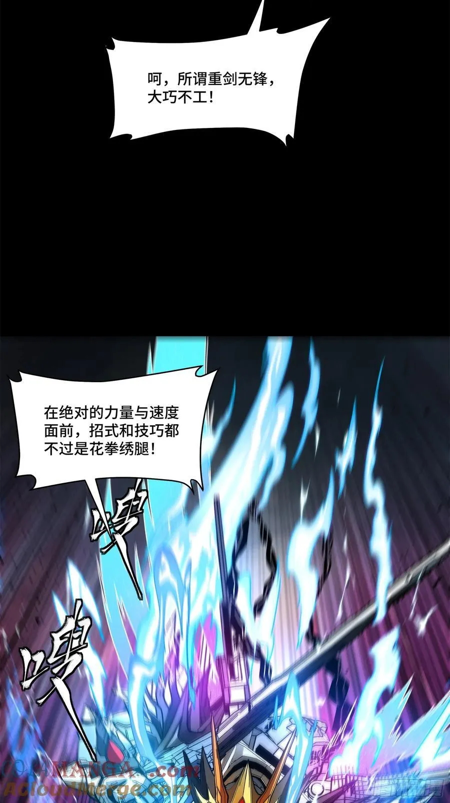 208 曹仁对曹仁81