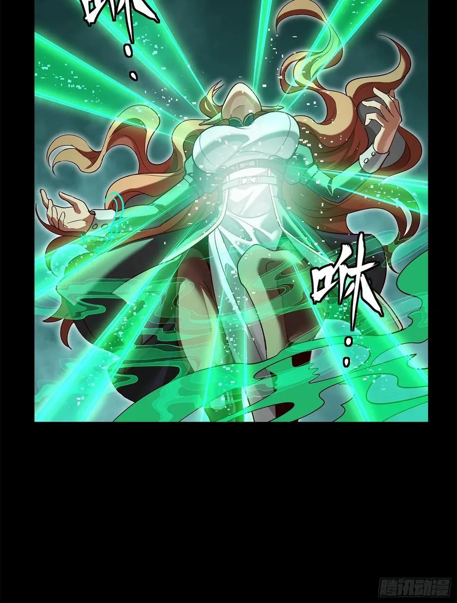 214 自投罗网8