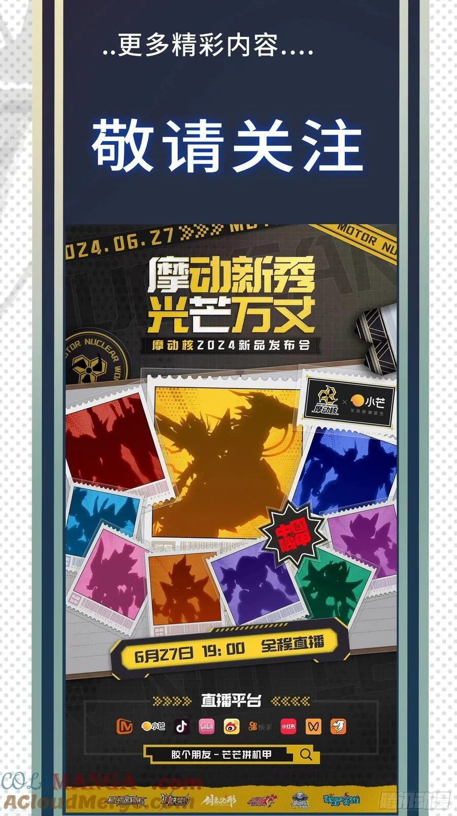 212 南引计划96