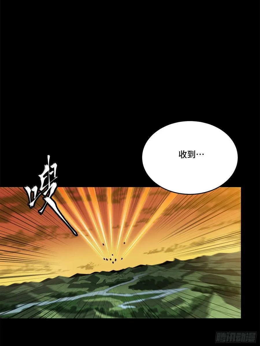 217 黑戒之谜77
