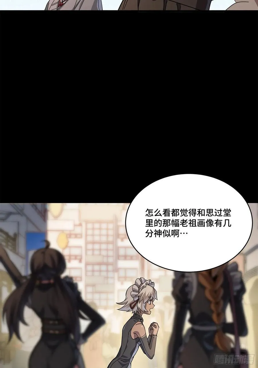 212 南引计划26