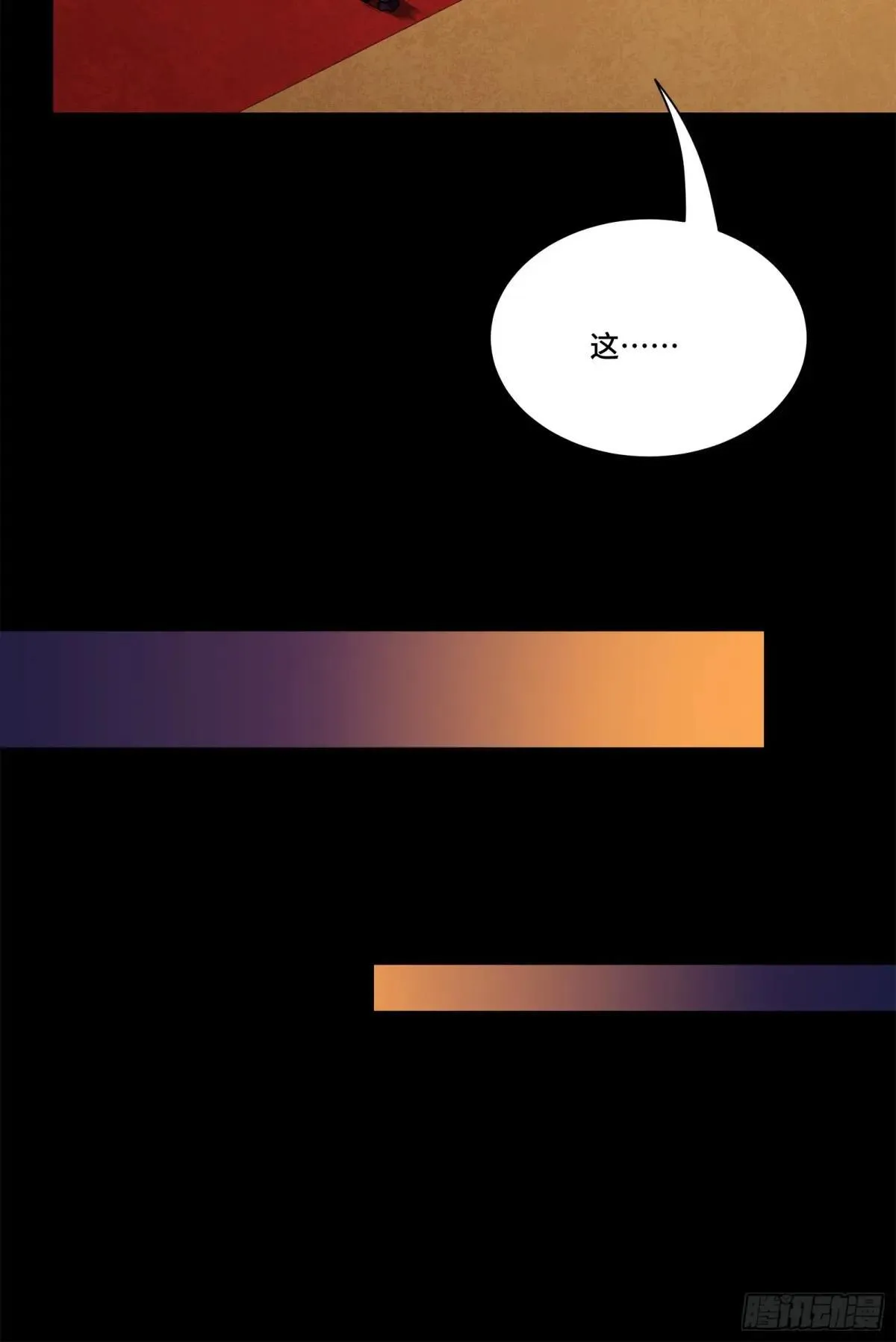 222 快人快语宋公子74