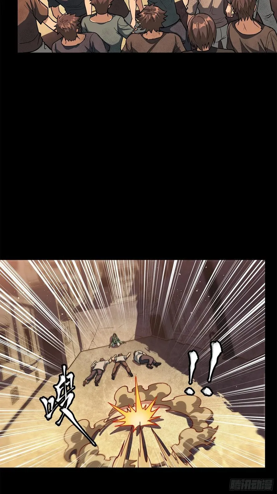 219 这笔账记在白龙帮头上26
