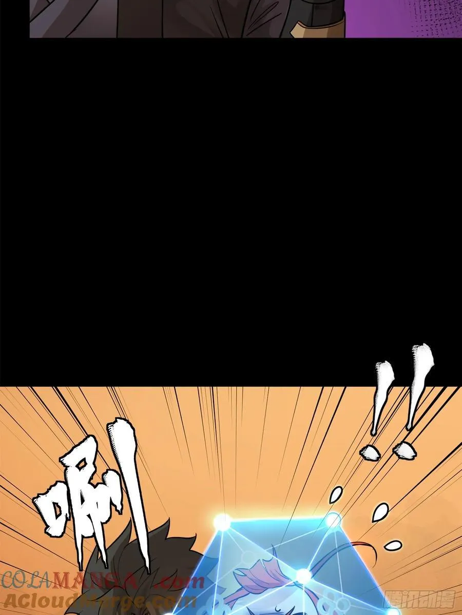 217 黑戒之谜12