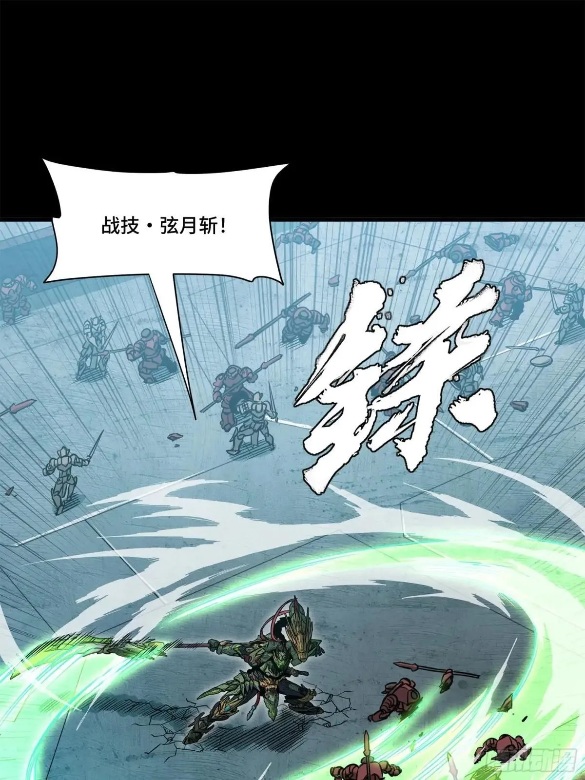 221 单刀斩舰47
