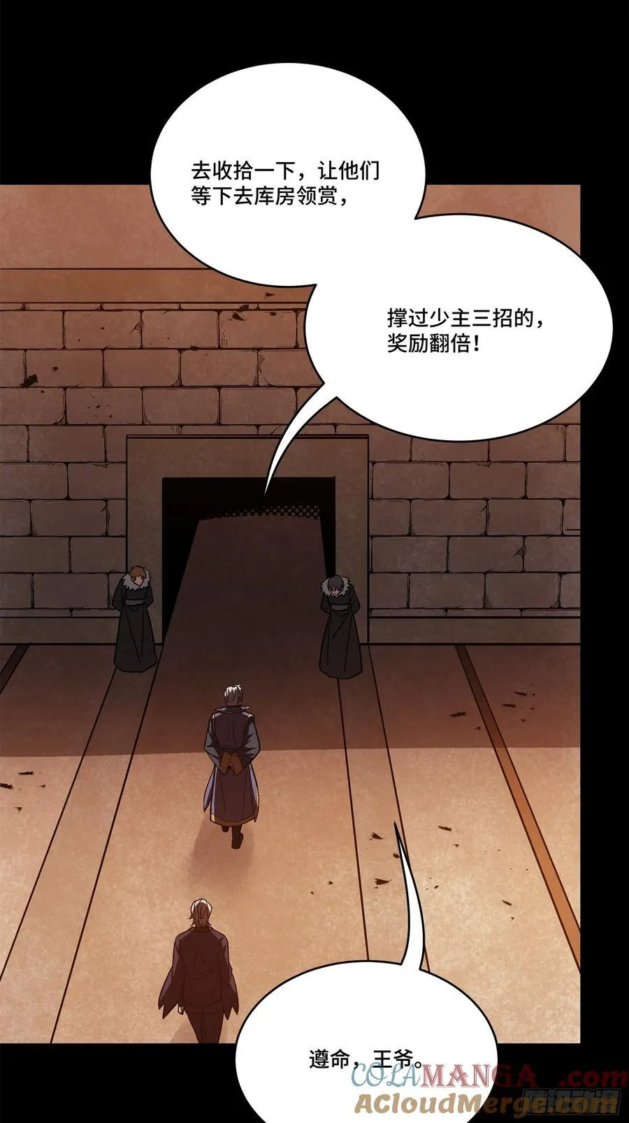 215 星魂将赵云51
