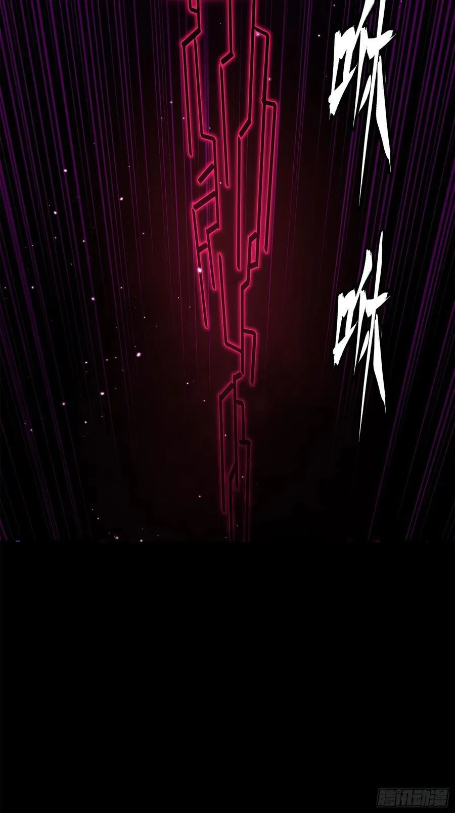 217 黑戒之谜87
