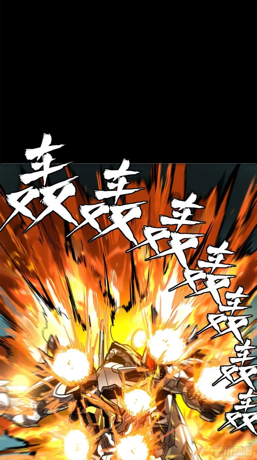 211 必杀招式32