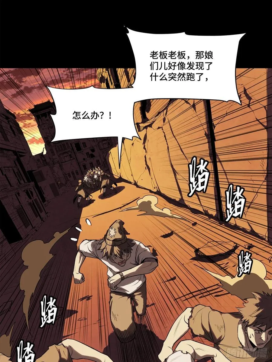 217 黑戒之谜66
