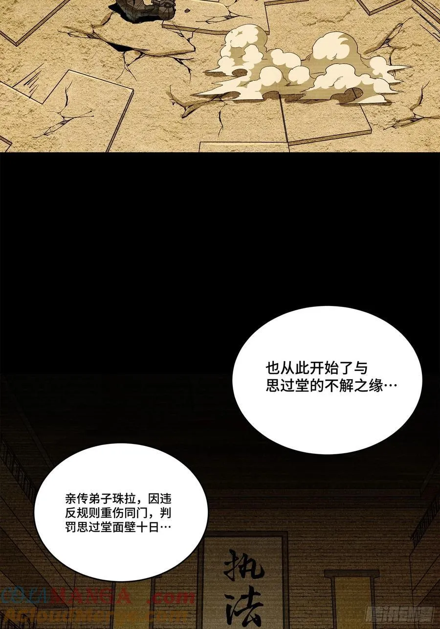 212 南引计划12