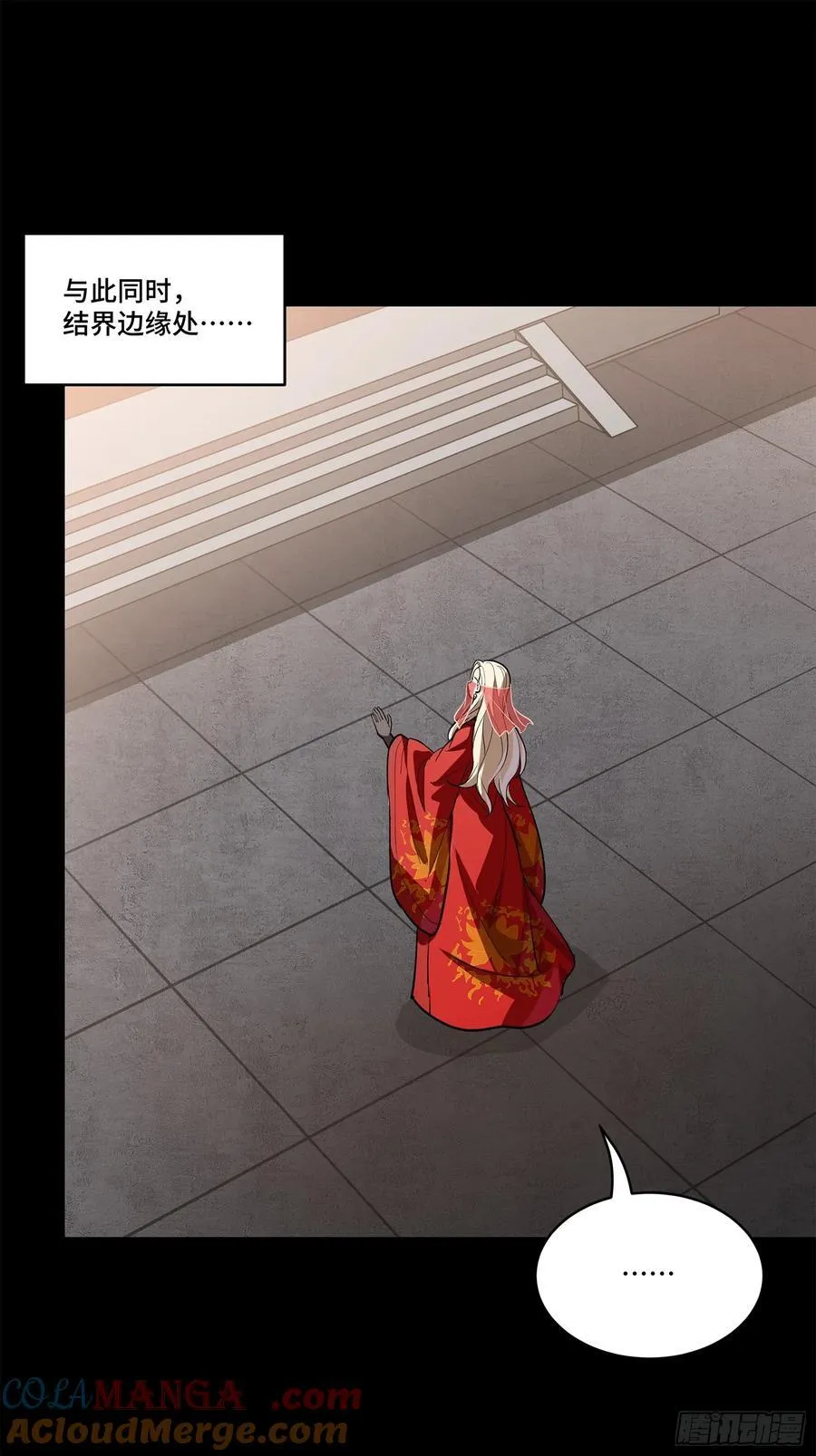 210 不讲武德57