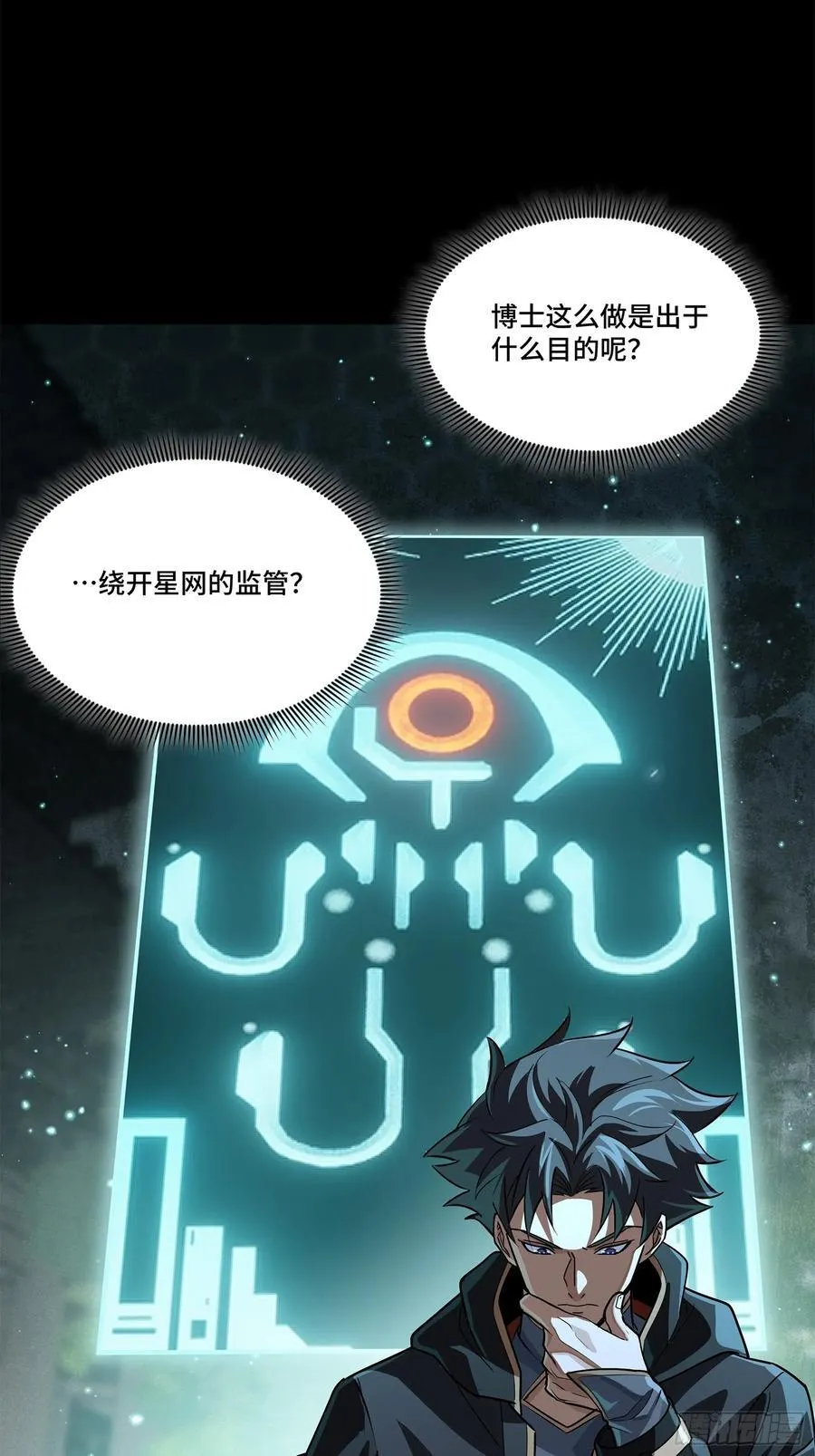 208 曹仁对曹仁17