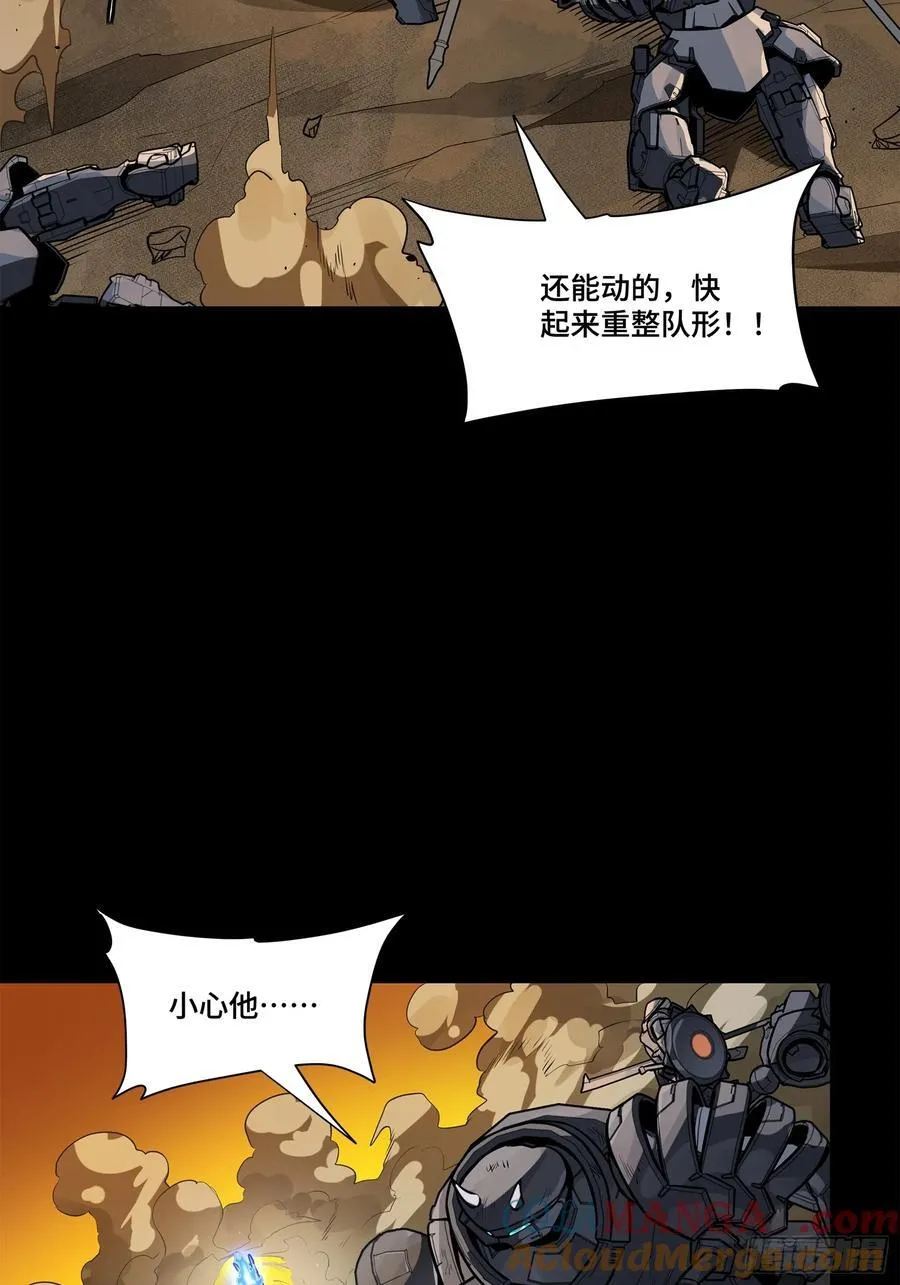 215 星魂将赵云27