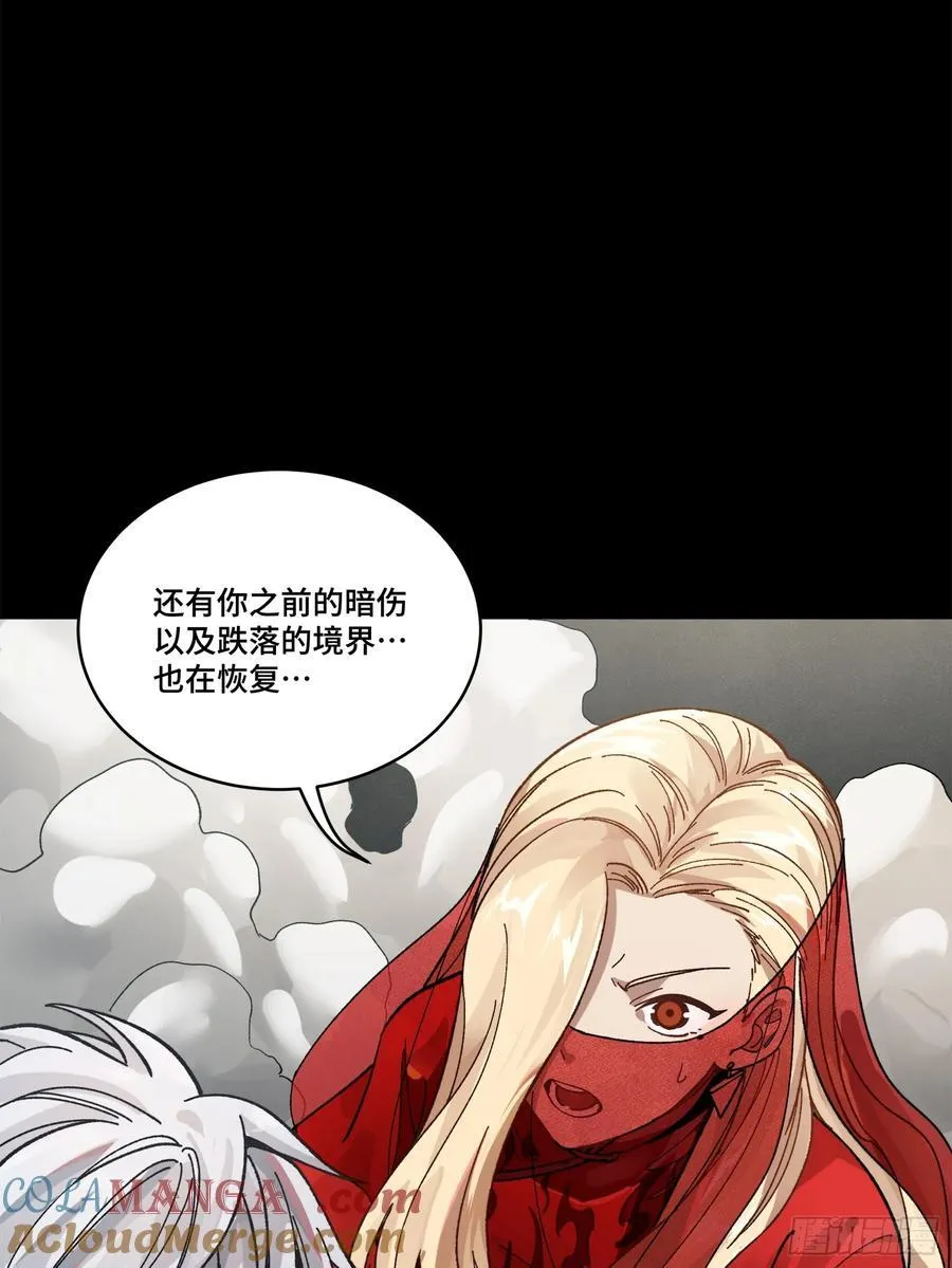 212 南引计划54