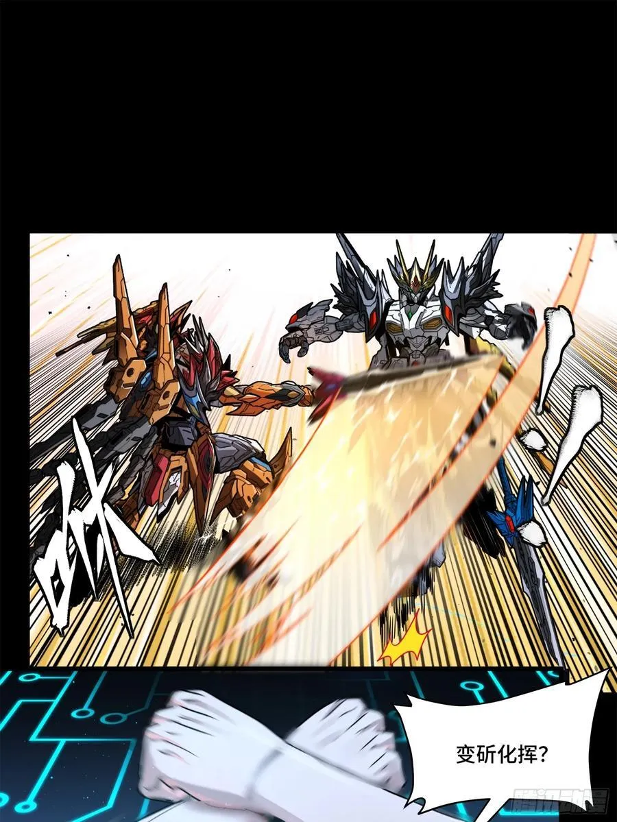 210 不讲武德11