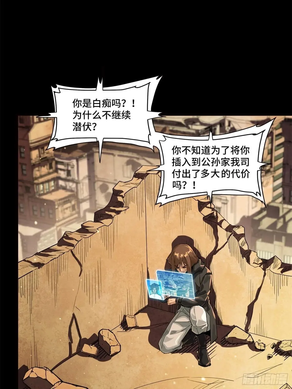 222 快人快语宋公子4