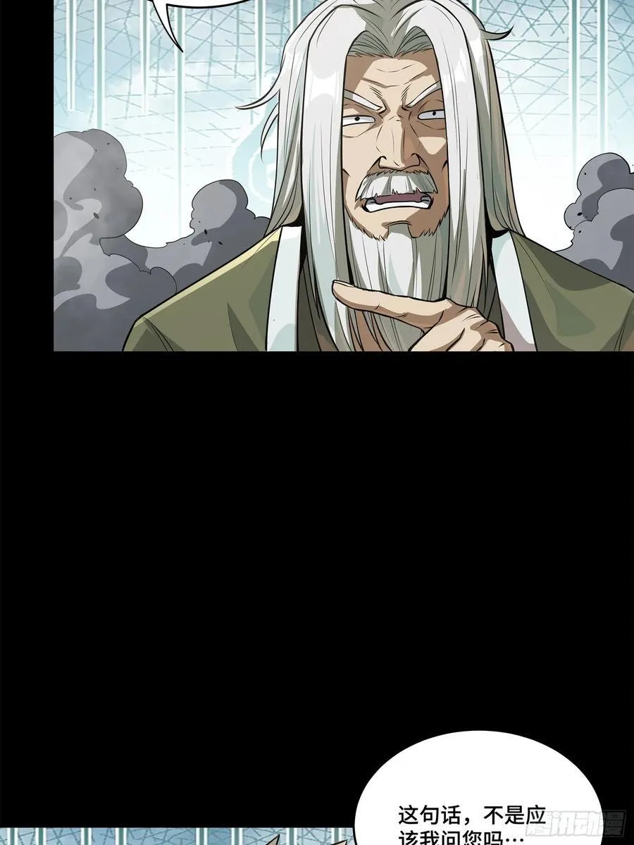 212 南引计划76