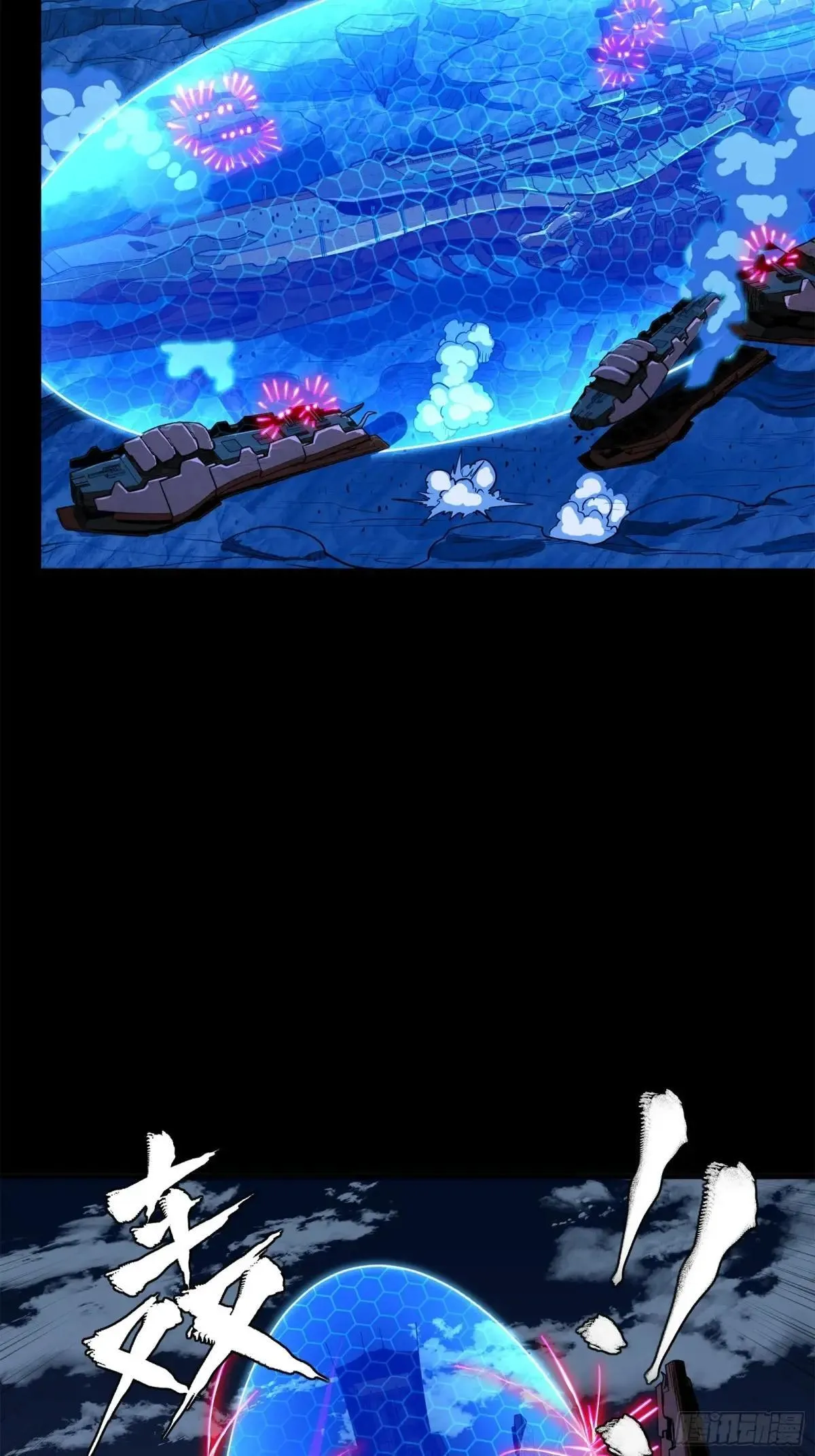 221 单刀斩舰61
