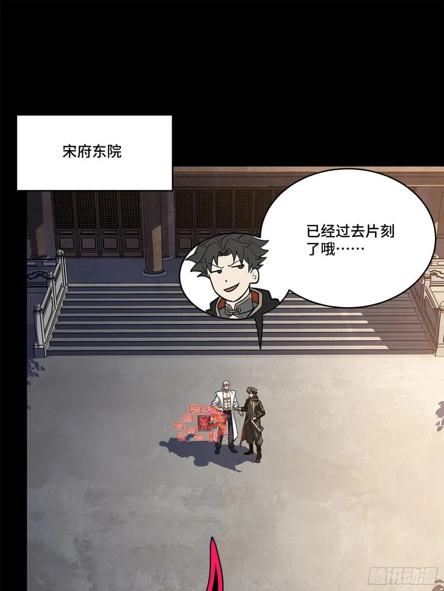 208 曹仁对曹仁2