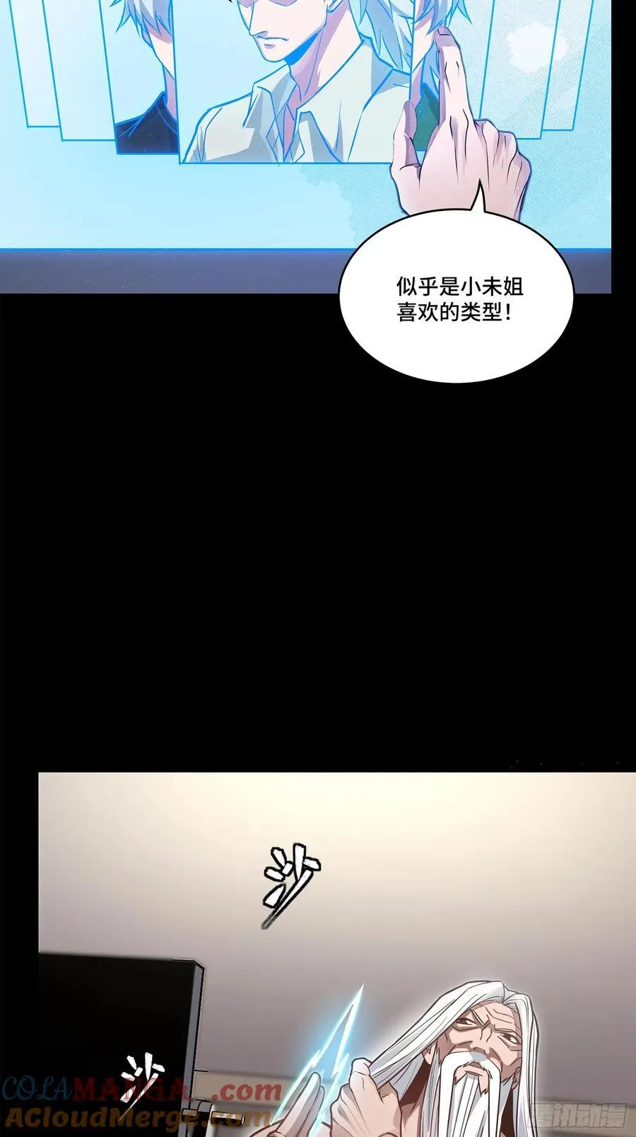 206 空前绝后18