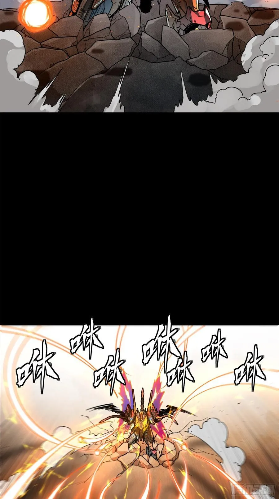 211 必杀招式26